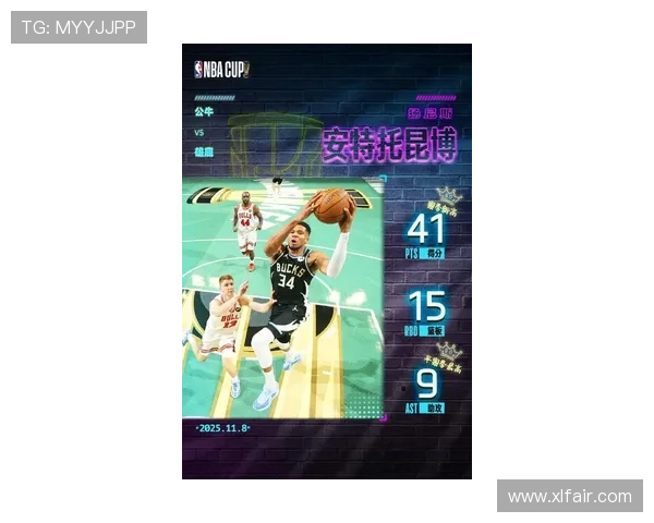 雄鹿主场强势力克公牛字母哥四十一分十五板九助带队取胜豪取佳绩