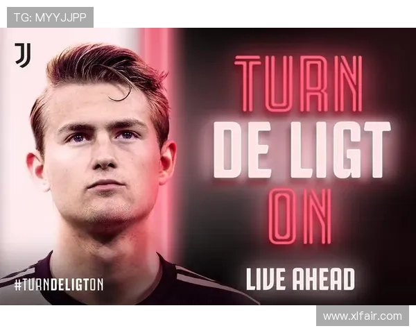 德里赫特谈曼联本赛季目标力争重返欧冠展现球队进步与提升潜力